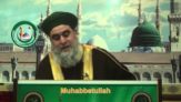 Muhabbetullah Allah u Teala Sevgisi