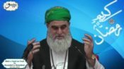 Allah-u Tealanın Taati ve Resullullah’ın Muhabbeti Ramazan Sohbetleri-2017