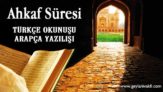 Ahkaf Süresi Okunuşu Arapçası