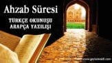 Ahzab Süresi Okunuşu Arapçası