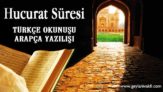 Hucurat Süresi Okunuşu Arapçası