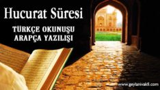 Hucurat Süresi Okunuşu Arapçası