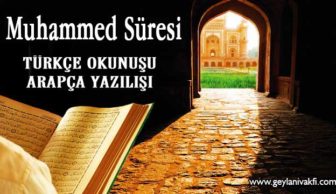 Muhammed Süresi Okunuşu Arapçası