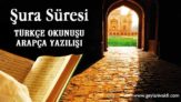 Şura Süresi Okunuşu Arapçası