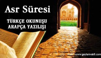 Asr Süresi Okunuşu Arapçası