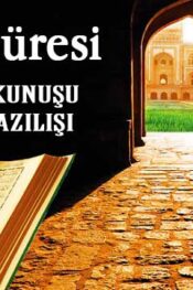 Mülk Süresi Okunuşu Arapçası