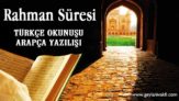 Rahman Süresi Okunuşu Arapçası