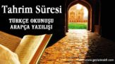 Tahrim Süresi Okunuşu Arapçası