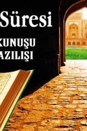 Tahrim Süresi Okunuşu Arapçası