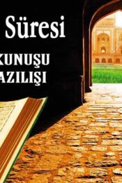 Teğabun Süresi Okunuşu Arapçası