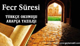 Fecr Süresi Okunuşu Arapçası