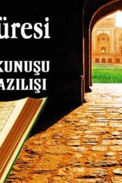 İnsan Süresi Okunuşu Arapçası