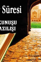 Müddessir Süresi Okunuşu Arapçası