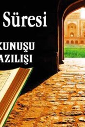 Mürselat Süresi Okunuşu Arapçası
