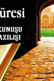 Nebe Süresi Okunuşu Arapçası