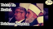 Yetiş Ya Abul Alemin Bahtına Düştüm SEYDAM GAZEL