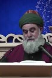 Fethu’r Rabbani Sohbetleri- İmtihan