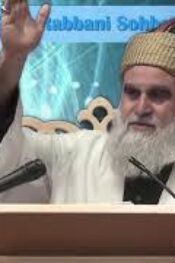 Fethu’r Rabbani Sohbetleri-Varlığını Allah-u Tela’ya (cc) Adamak