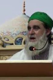 Fethu’r Rabbani Sohbetleri-29. Sohbet (Kendi Nefsinle Başkasını Kınama)