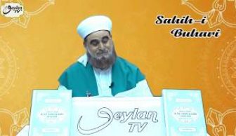 Sahih-i Buhari Sahibinin(Edebül Müfred Dersleri)-42-Hasta Ziyareti 2.Bölüm