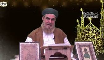 Sahih-i Buhari Sahibinin(Edebül Müfred Dersleri)-52-İslamda Misafirlik Adabı