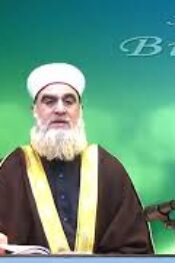 Sahih-i Buhari (Edebü’l Müfred Dersleri 5.Sohbet) – Sıla-i Rahim