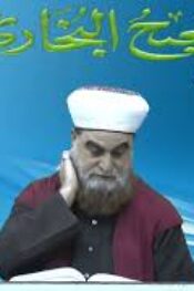 Sahih-i Buhari Sahibinin(Edebül Müfred Dersleri)-26-Müslüman, Müslüman Kardeşinin Gıybetini Etmez