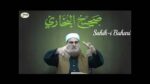 Sahih-i Buhari Sahibinin(Edebül Müfred Dersleri)-27-Övmenin Caiz Olduğu Yerler