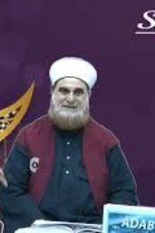 Sahih-i Buhari Sahibinin(Edebül Müfred Dersleri)-29-Küçüklere Sevgi ve İslamda Kız Çocuklarının Yeri